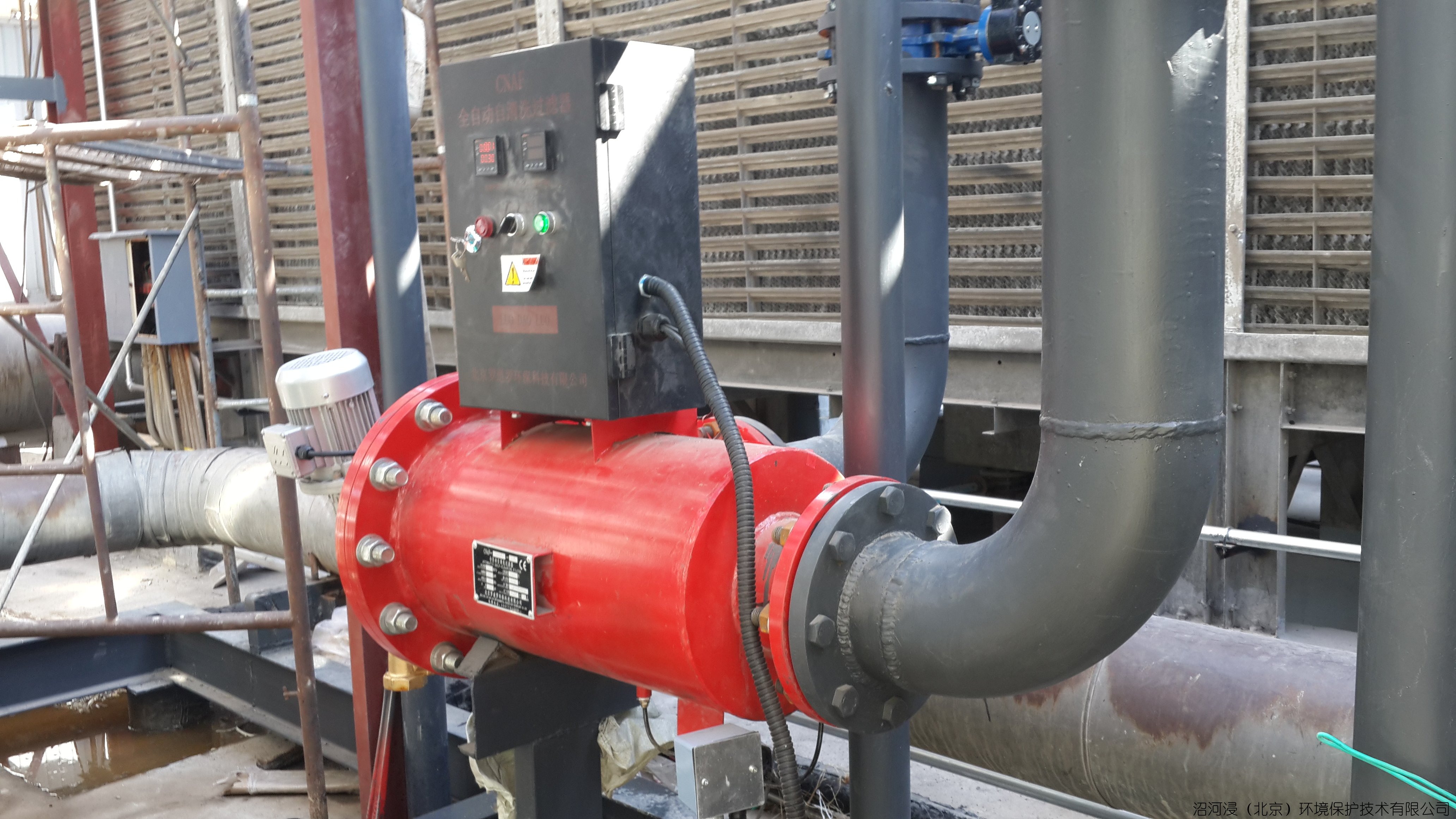 全自動(dòng)過(guò)濾器